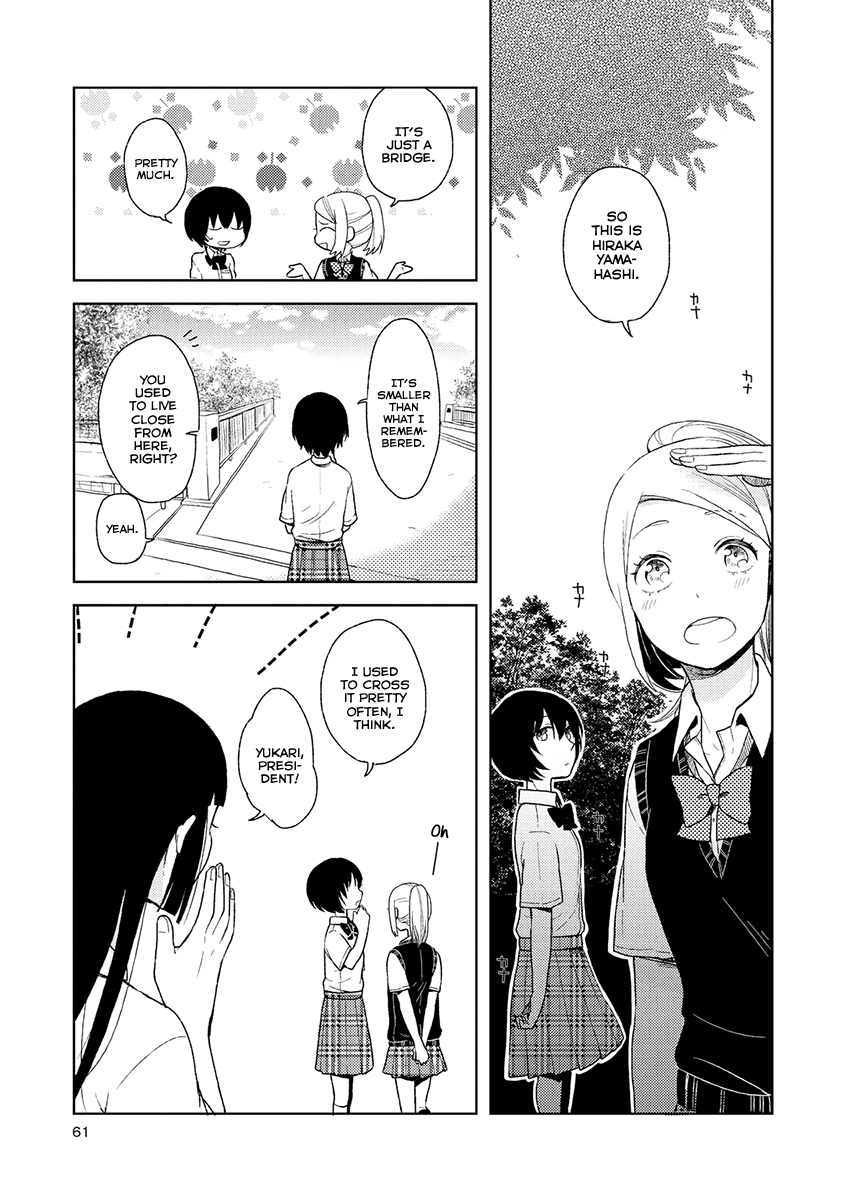 Cider to Nakimushi. Chapter 3 page 22 - Chapter 3: The Secret Door that Fleetingly Opens