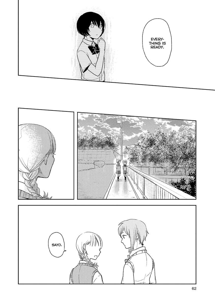Cider to Nakimushi. Chapter 3 page 23 - Chapter 3: The Secret Door that Fleetingly Opens