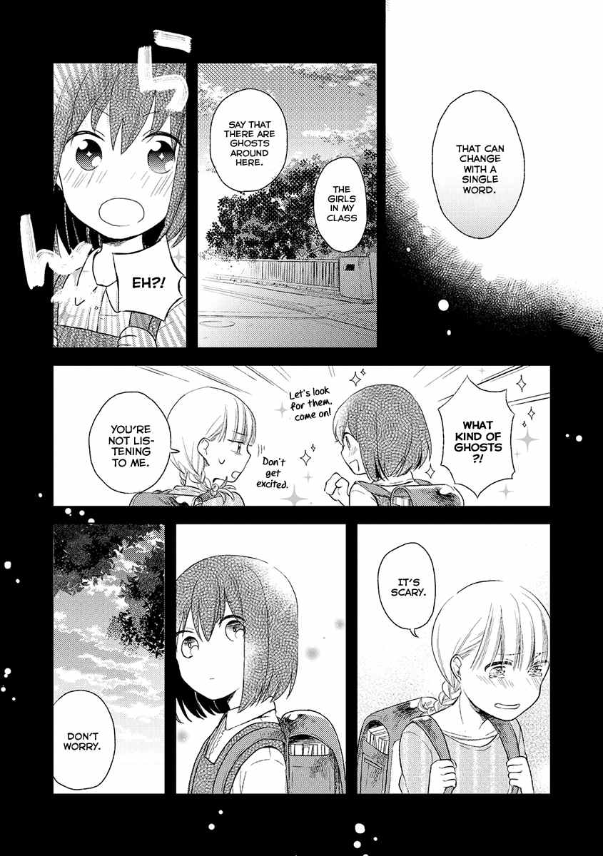 Cider to Nakimushi. Chapter 3 page 25 - Chapter 3: The Secret Door that Fleetingly Opens