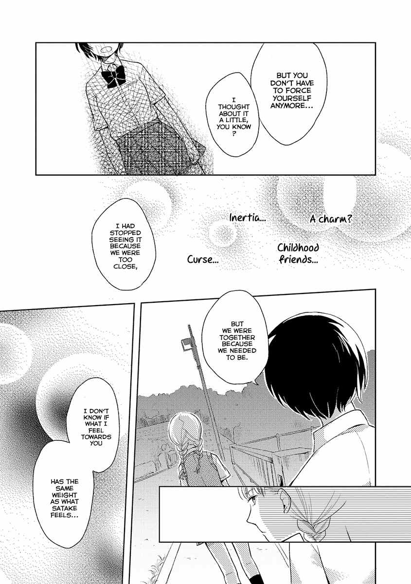 Cider to Nakimushi. Chapter 3 page 27 - Chapter 3: The Secret Door that Fleetingly Opens