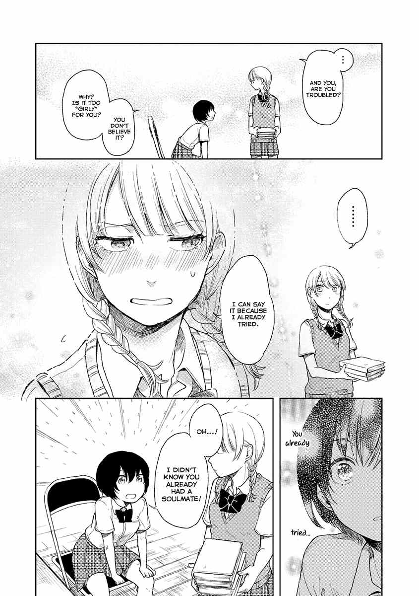 Cider to Nakimushi. Chapter 3 page 7 - Chapter 3: The Secret Door that Fleetingly Opens