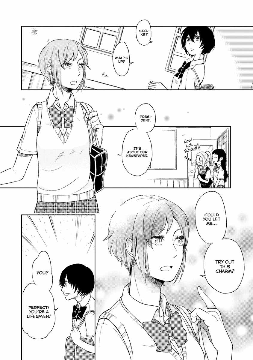 Cider to Nakimushi. Chapter 3 page 9 - Chapter 3: The Secret Door that Fleetingly Opens