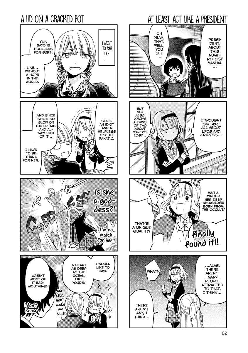 Cider to Nakimushi. Chapter 4 page 12 - Chapter 4: Welcome to the Occult Research Society!