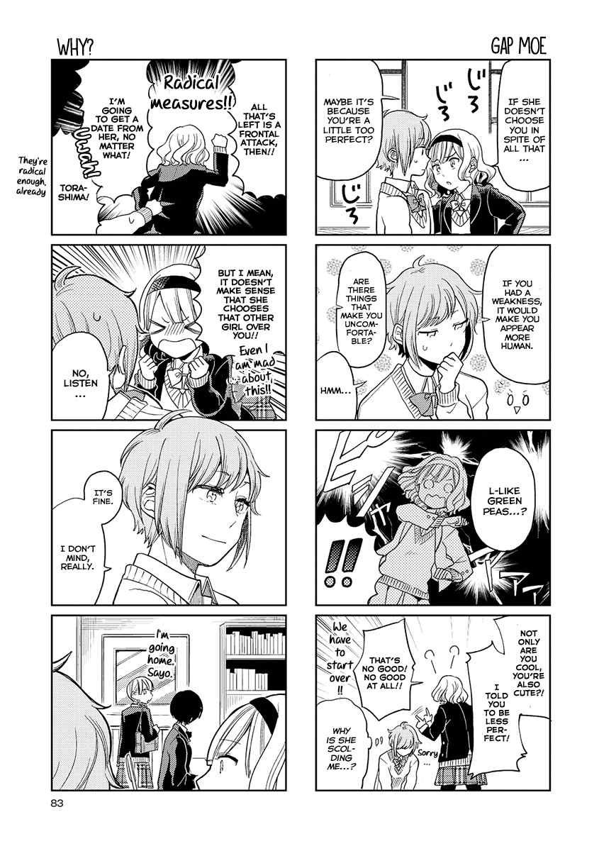 Cider to Nakimushi. Chapter 4 page 13 - Chapter 4: Welcome to the Occult Research Society!