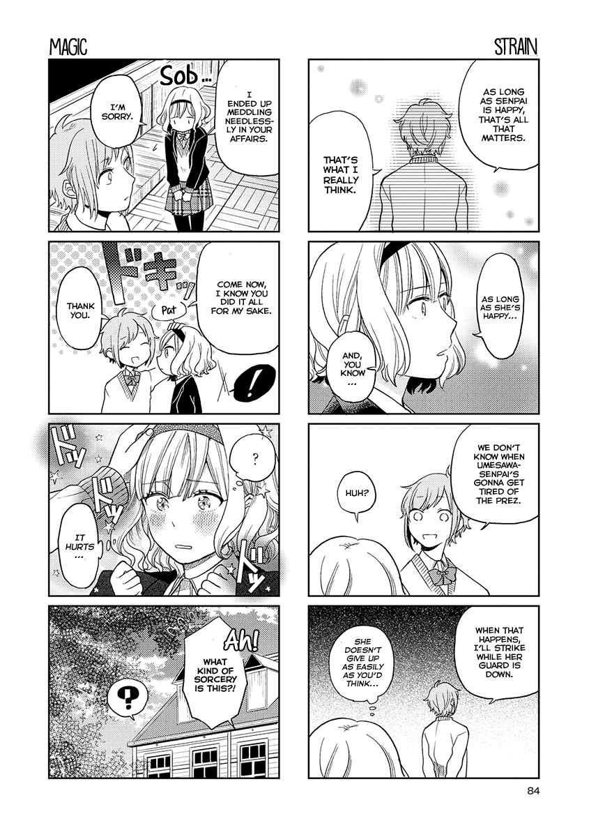 Cider to Nakimushi. Chapter 4 page 14 - Chapter 4: Welcome to the Occult Research Society!