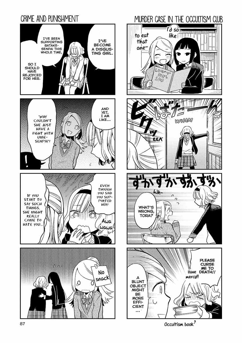 Cider to Nakimushi. Chapter 4 page 17 - Chapter 4: Welcome to the Occult Research Society!