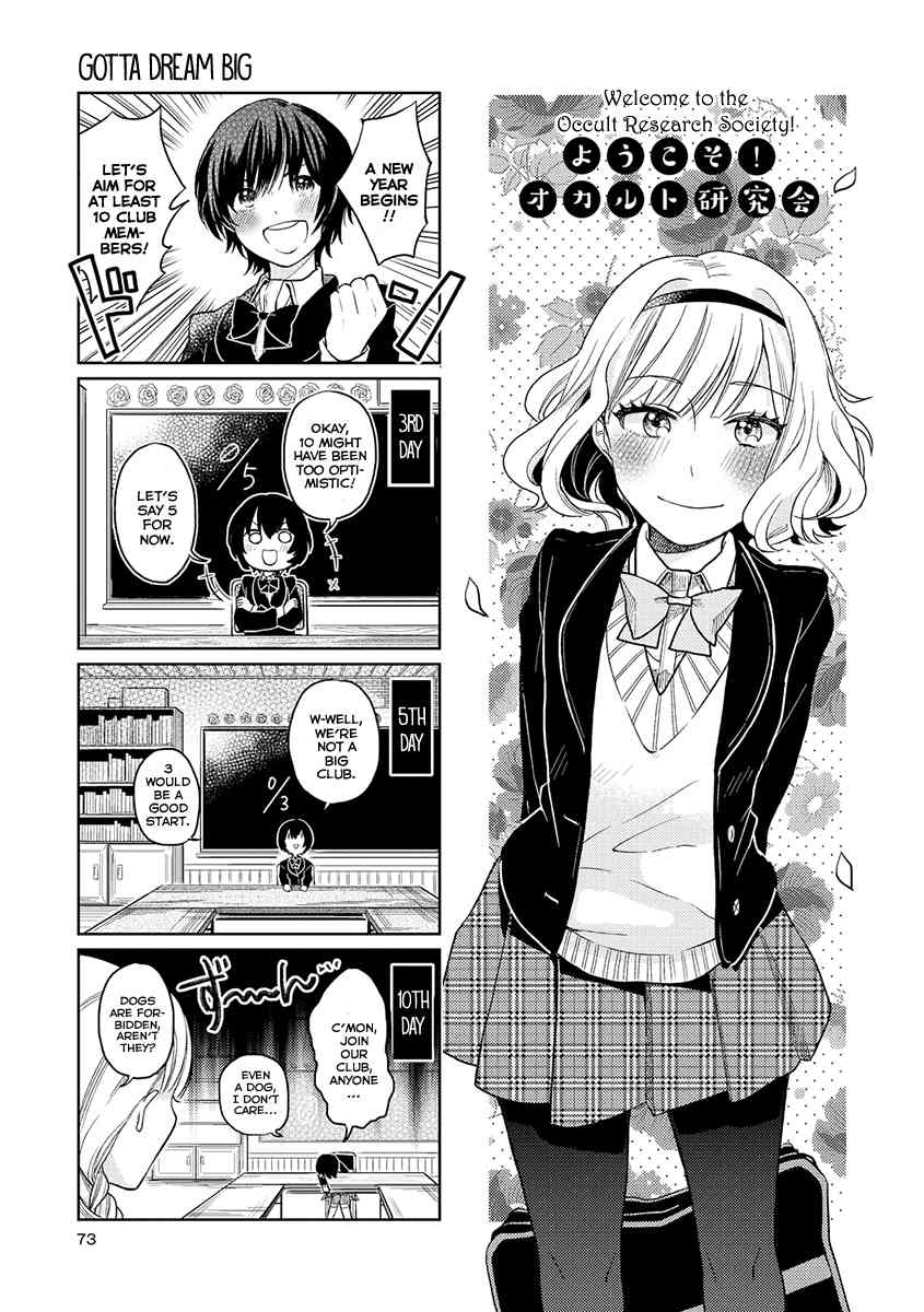 Cider to Nakimushi. Chapter 4 page 3 - Chapter 4: Welcome to the Occult Research Society!