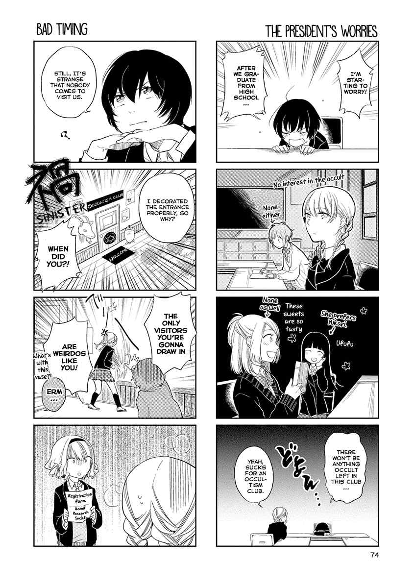 Cider to Nakimushi. Chapter 4 page 4 - Chapter 4: Welcome to the Occult Research Society!