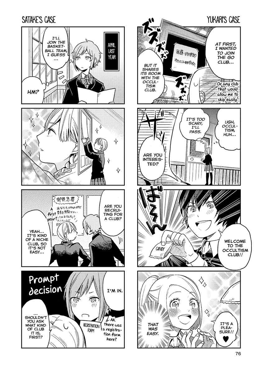 Cider to Nakimushi. Chapter 4 page 6 - Chapter 4: Welcome to the Occult Research Society!