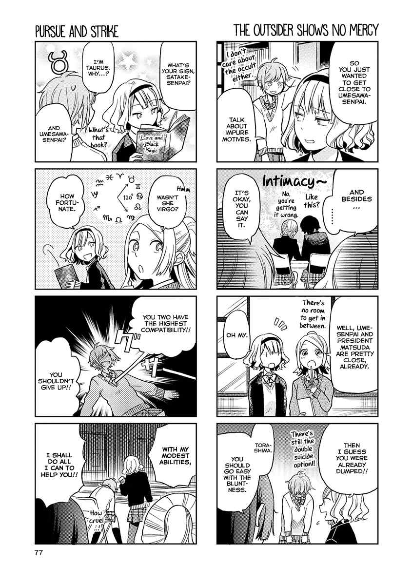 Cider to Nakimushi. Chapter 4 page 7 - Chapter 4: Welcome to the Occult Research Society!