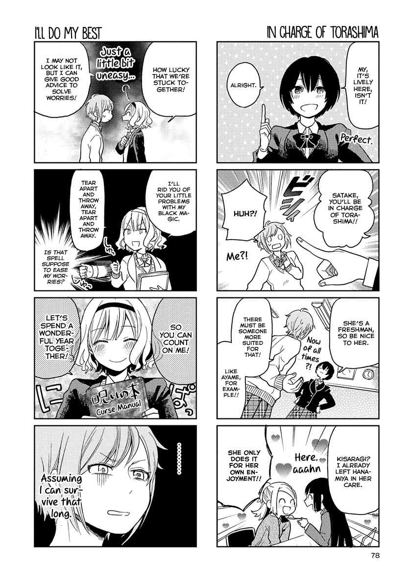 Cider to Nakimushi. Chapter 4 page 8 - Chapter 4: Welcome to the Occult Research Society!