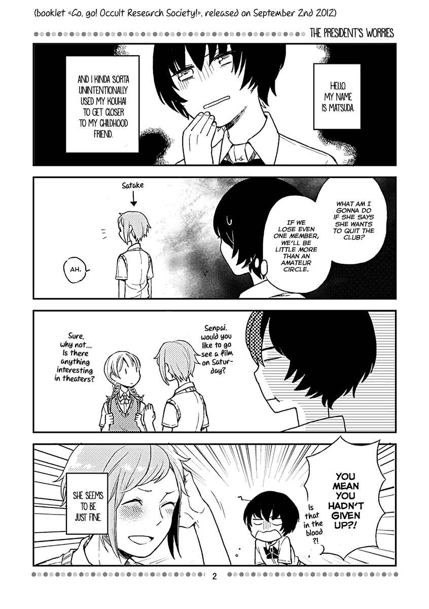 Cider to Nakimushi. Chapter 5 page 10 - Chapter 5: The Bamboo and the Tiger