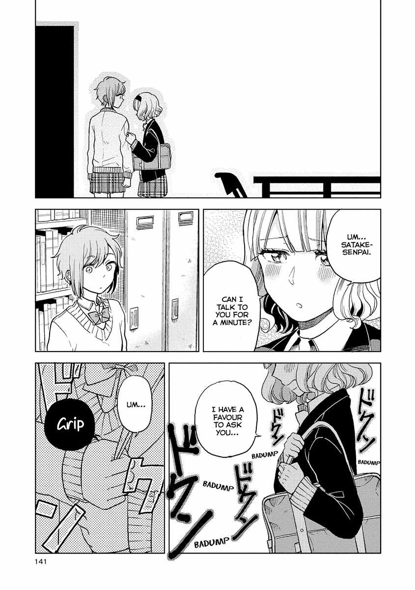 Cider to Nakimushi. Chapter 5 page 3 - Chapter 5: The Bamboo and the Tiger