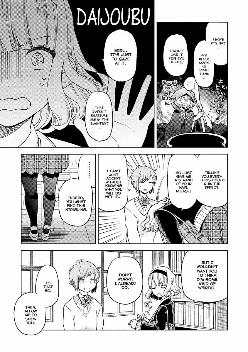 Cider to Nakimushi. Chapter 5 page 5 - Chapter 5: The Bamboo and the Tiger