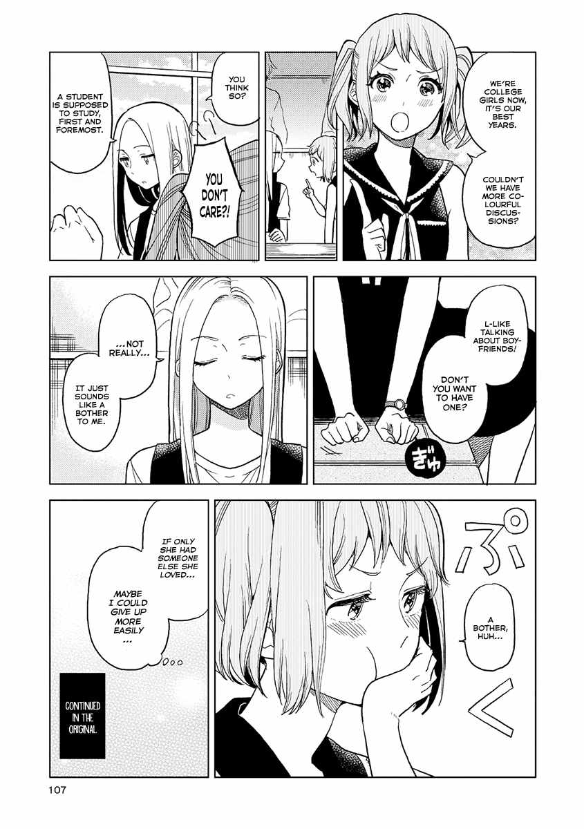 Cider to Nakimushi. Chapter 6 page 17 - Chapter 6: Cinderella