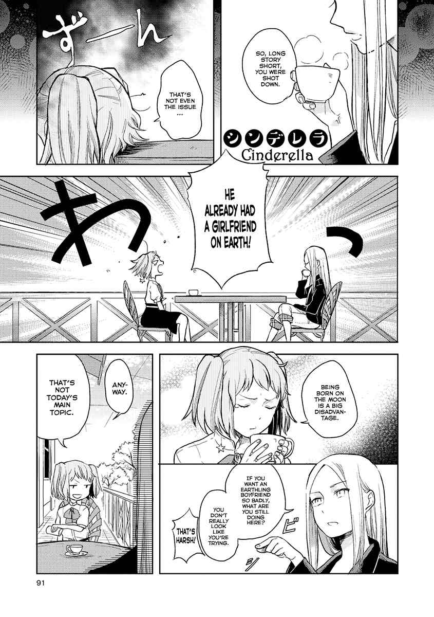 Cider to Nakimushi. Chapter 6 page 2 - Chapter 6: Cinderella