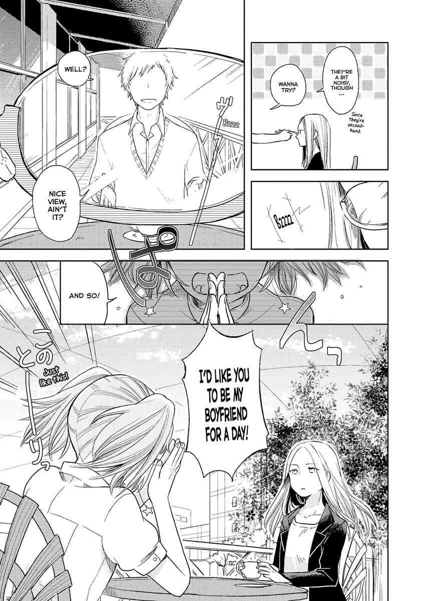 Cider to Nakimushi. Chapter 6 page 4 - Chapter 6: Cinderella