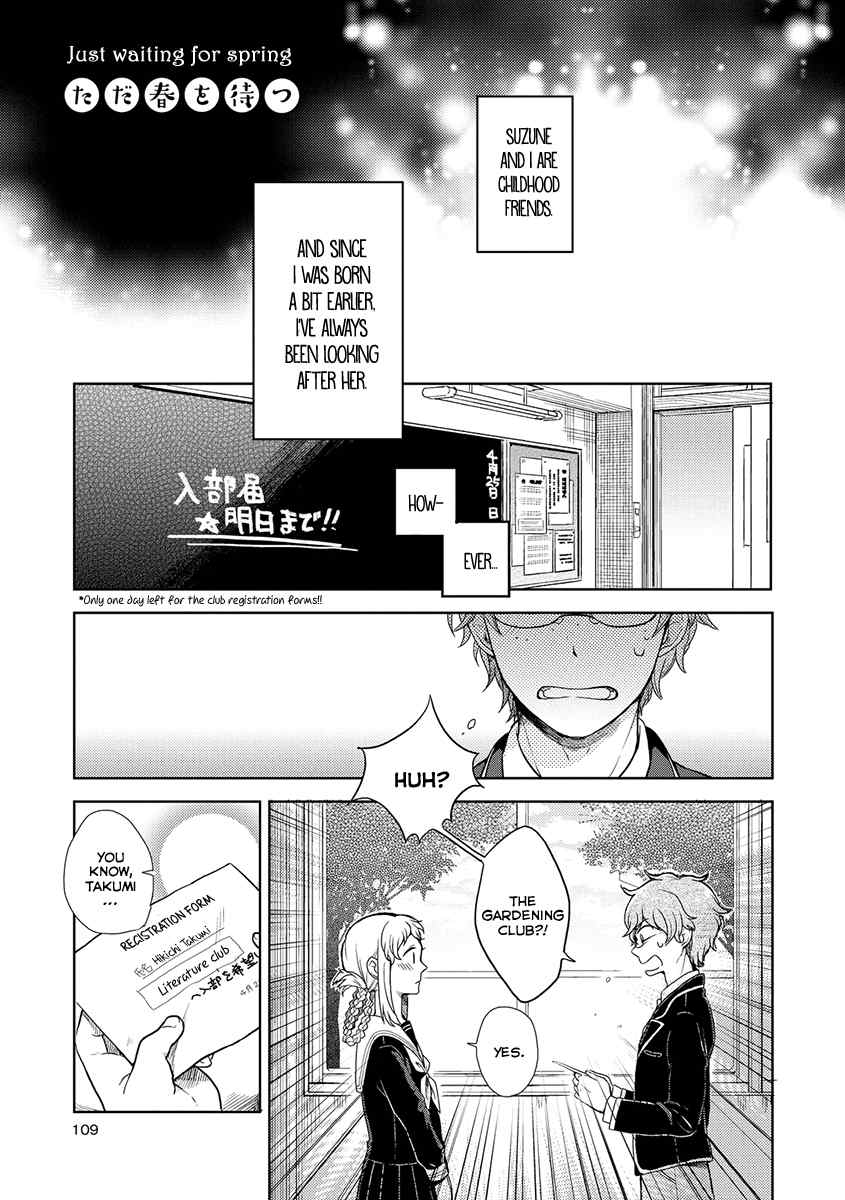 Cider to Nakimushi. Chapter 7 page 2 - Chapter 7: Just Waiting for Spring