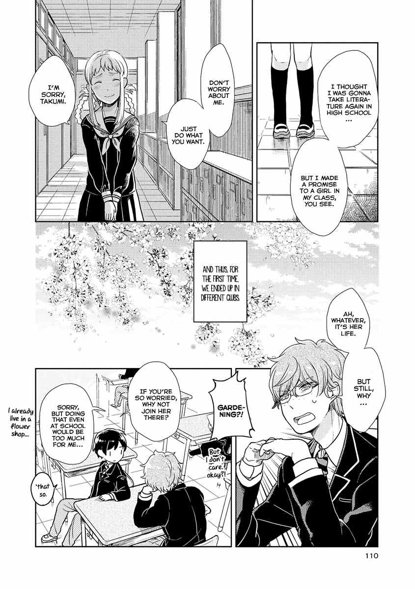 Cider to Nakimushi. Chapter 7 page 3 - Chapter 7: Just Waiting for Spring