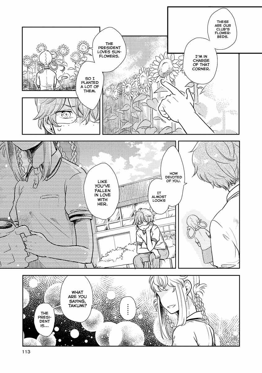 Cider to Nakimushi. Chapter 7 page 6 - Chapter 7: Just Waiting for Spring