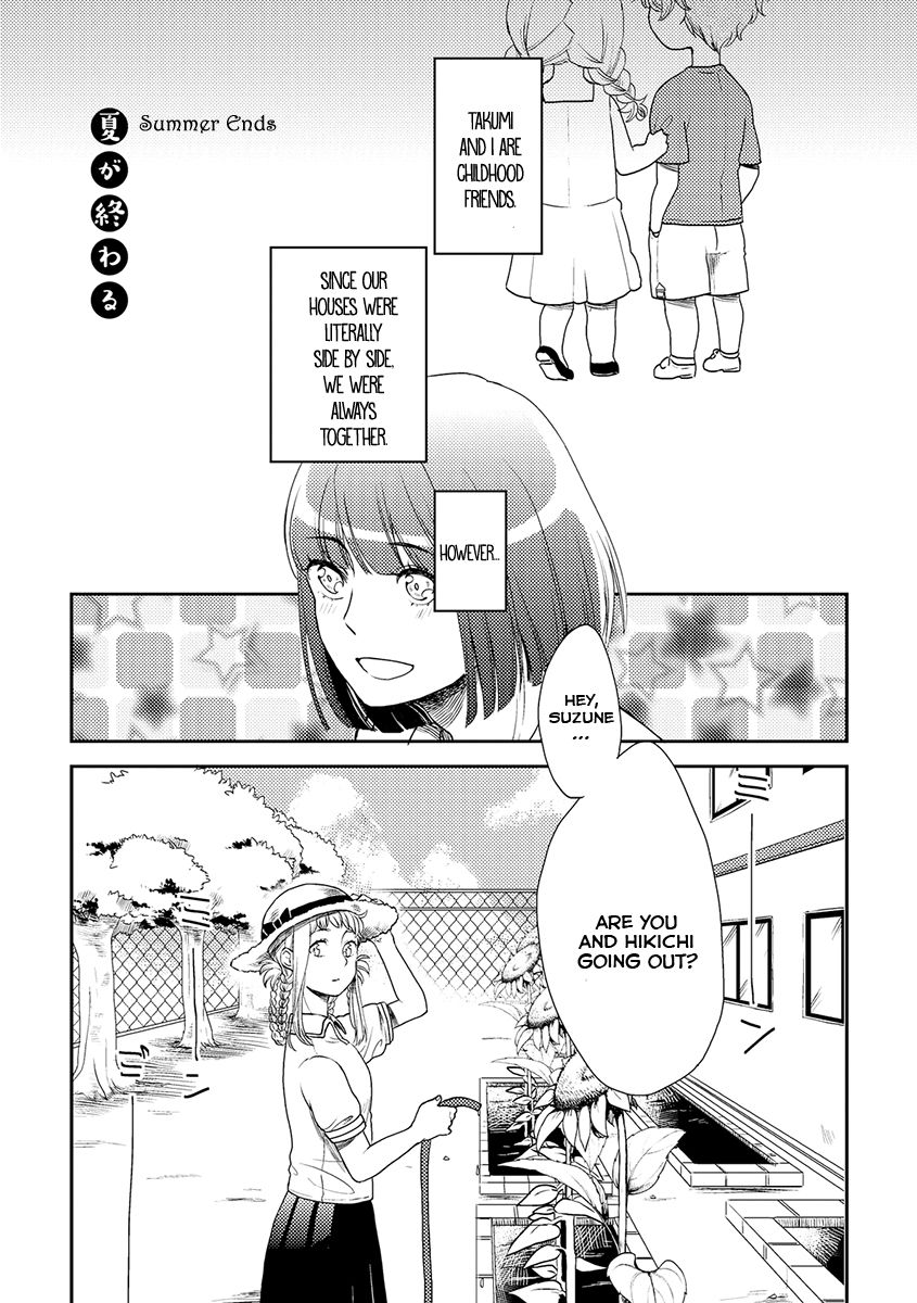 Cider to Nakimushi. Chapter 8 page 1 - Chapter 8
