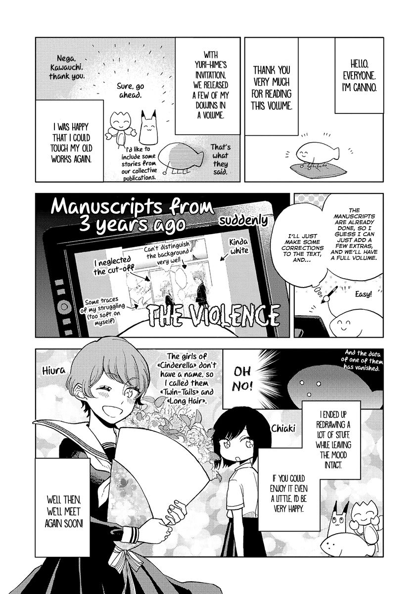 Cider to Nakimushi. Chapter 8 page 10 - Chapter 8