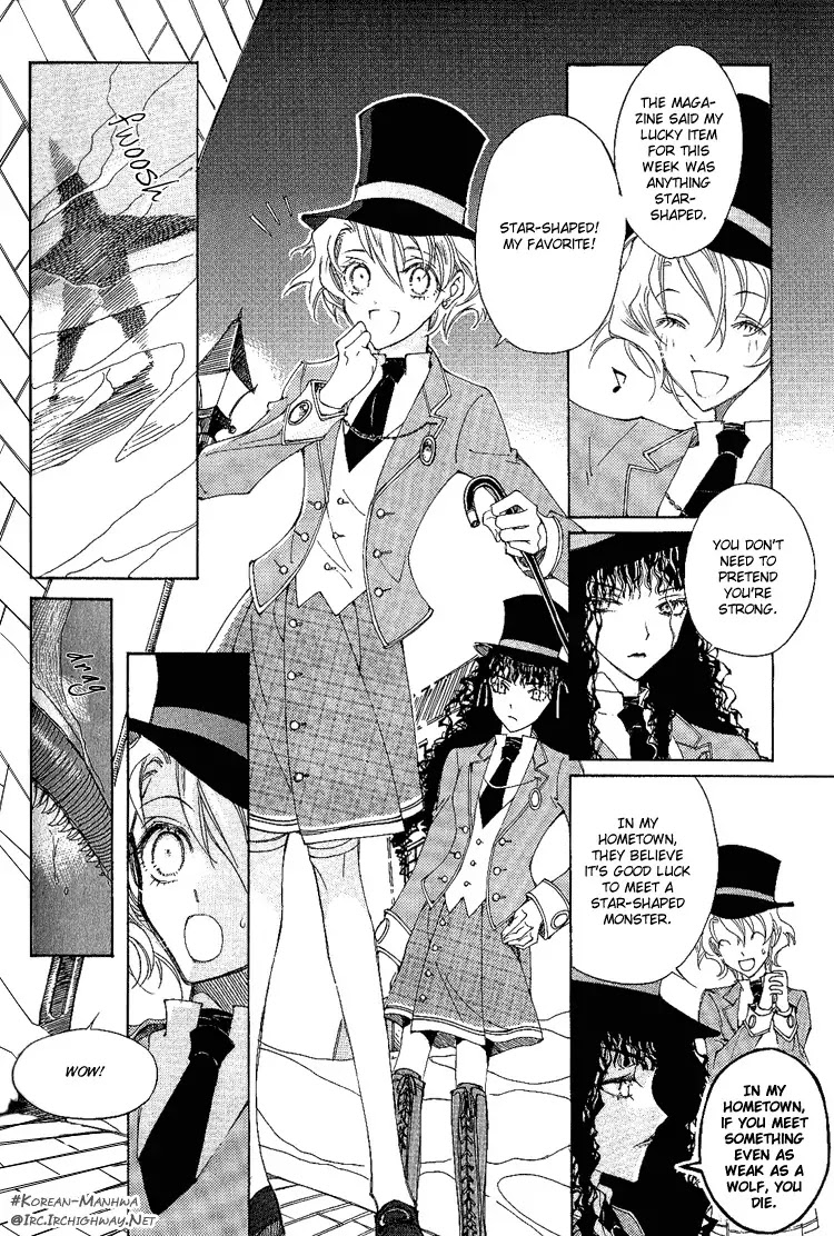 Ciel~the Last Autumn Story~ Chapter 0 page 14 - Chapter 0: The Prologue of CIEL