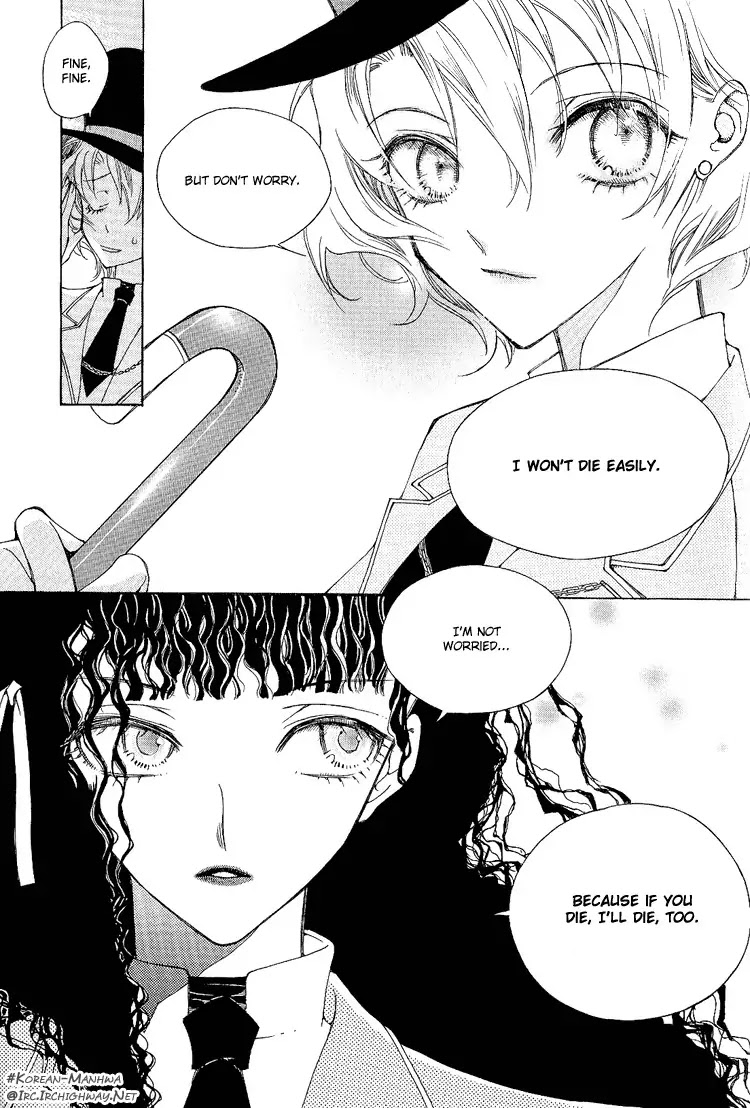Ciel~the Last Autumn Story~ Chapter 0 page 15 - Chapter 0: The Prologue of CIEL