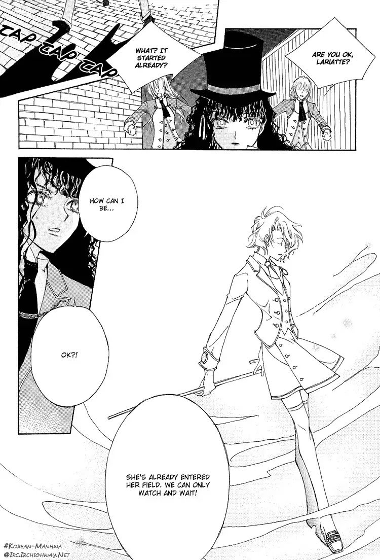 Ciel~the Last Autumn Story~ Chapter 0 page 16 - Chapter 0: The Prologue of CIEL