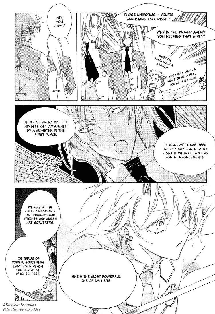 Ciel~the Last Autumn Story~ Chapter 0 page 17 - Chapter 0: The Prologue of CIEL