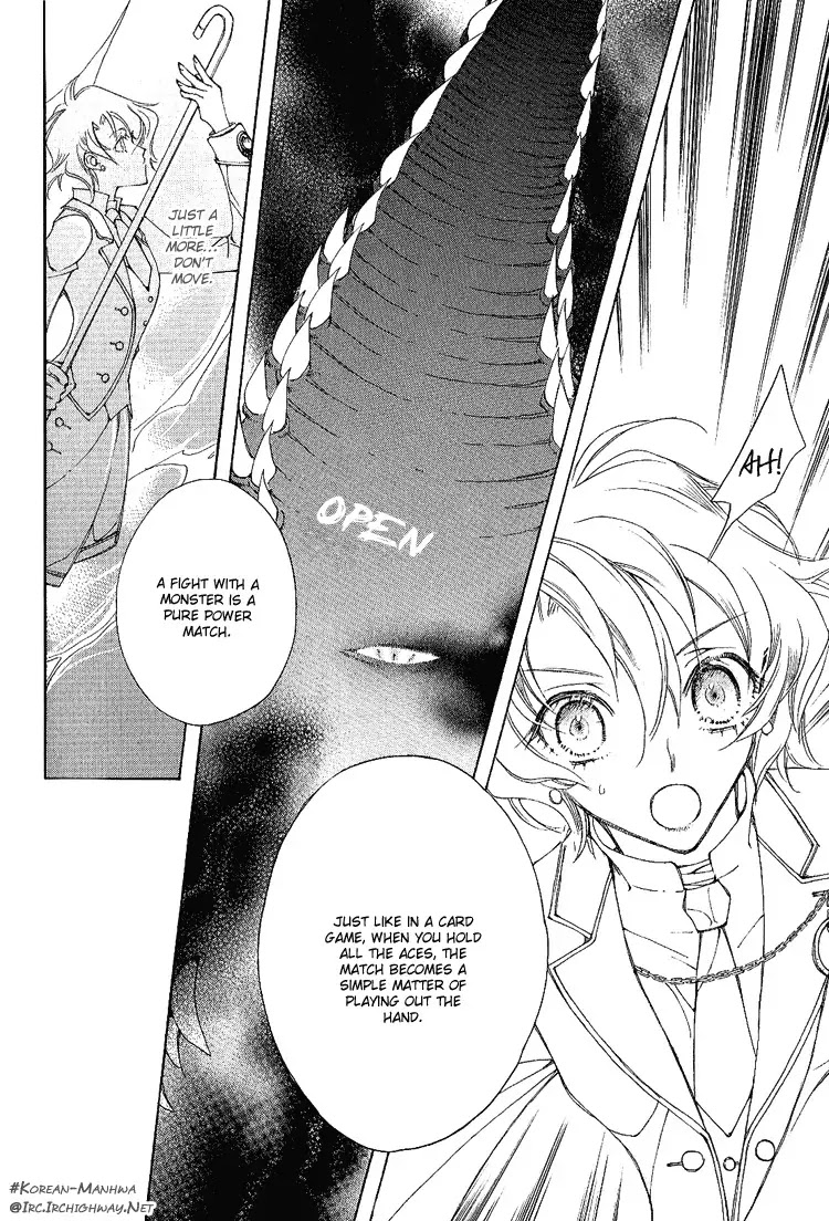 Ciel~the Last Autumn Story~ Chapter 0 page 18 - Chapter 0: The Prologue of CIEL