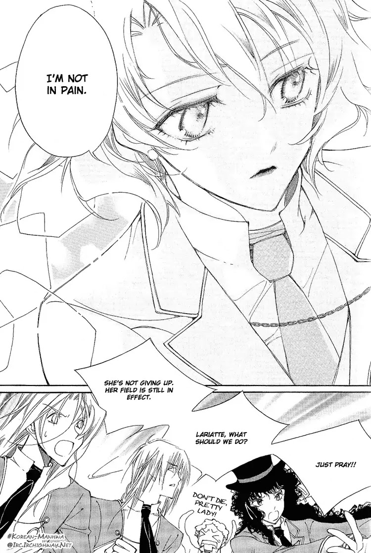 Ciel~the Last Autumn Story~ Chapter 0 page 21 - Chapter 0: The Prologue of CIEL