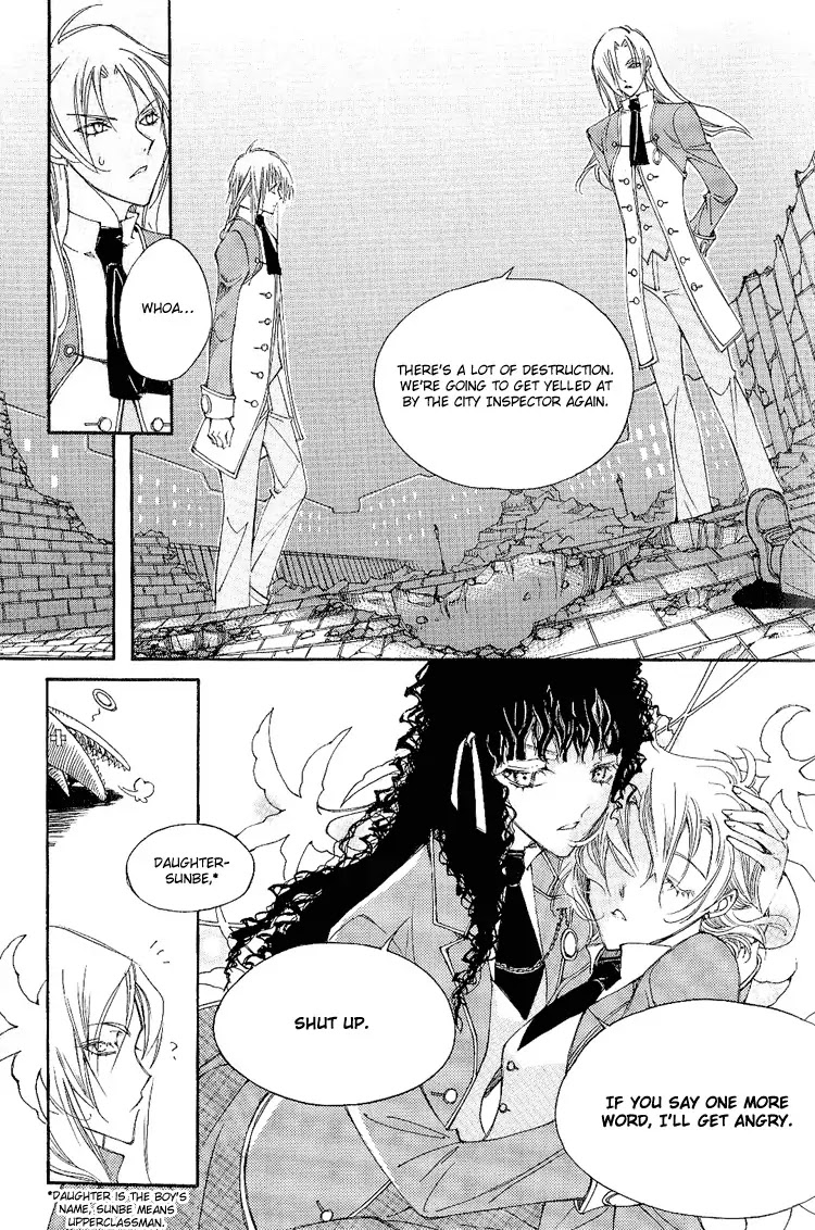 Ciel~the Last Autumn Story~ Chapter 0 page 23 - Chapter 0: The Prologue of CIEL