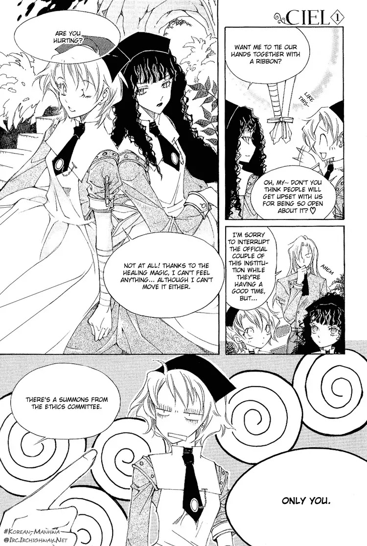 Ciel~the Last Autumn Story~ Chapter 0 page 26 - Chapter 0: The Prologue of CIEL
