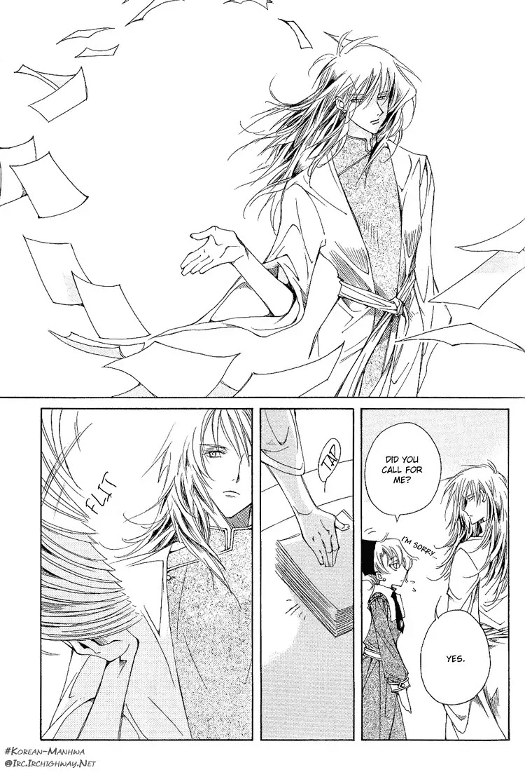 Ciel~the Last Autumn Story~ Chapter 0 page 30 - Chapter 0: The Prologue of CIEL