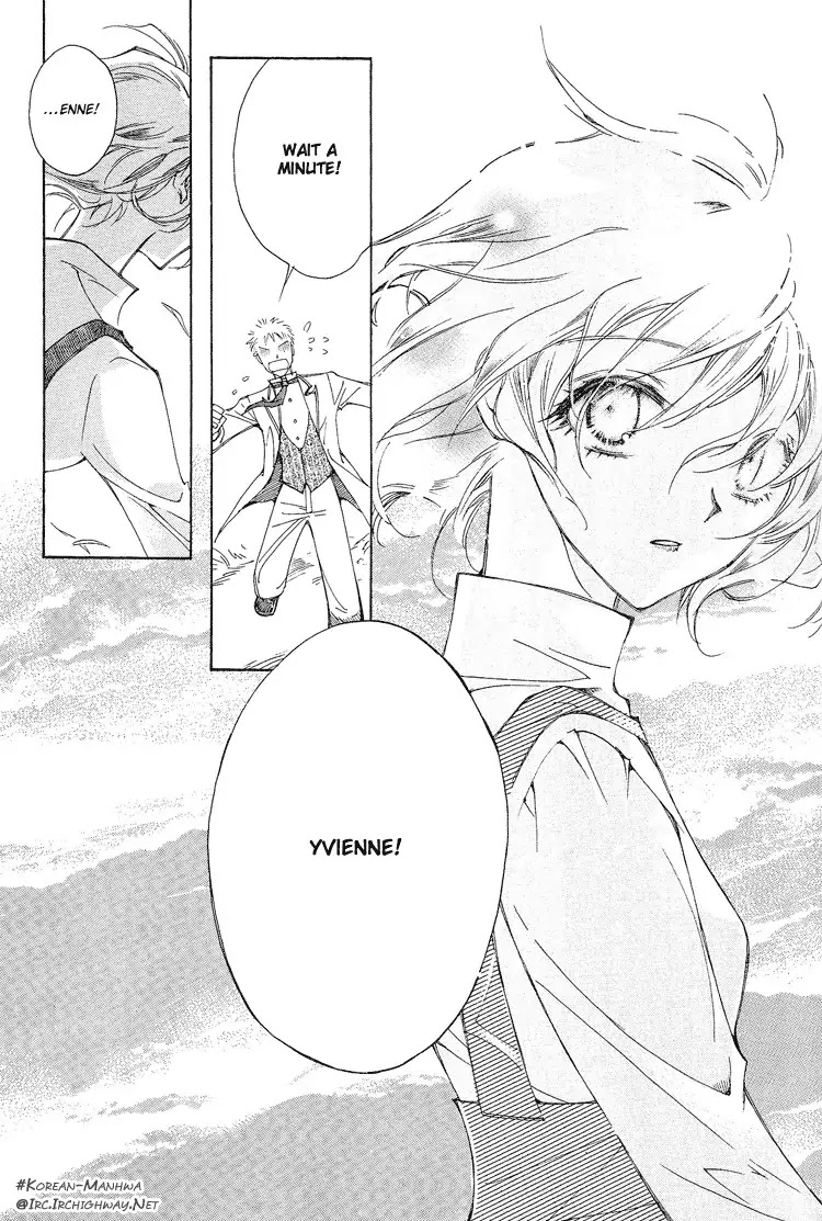 Ciel~the Last Autumn Story~ Chapter 1.1 page 4 - Chapter 1.1: The Rustic Belle (1)