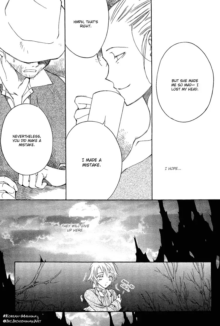 Ciel~the Last Autumn Story~ Chapter 1.2 page 13 - Chapter 1.2: The Rustic Belle (2)