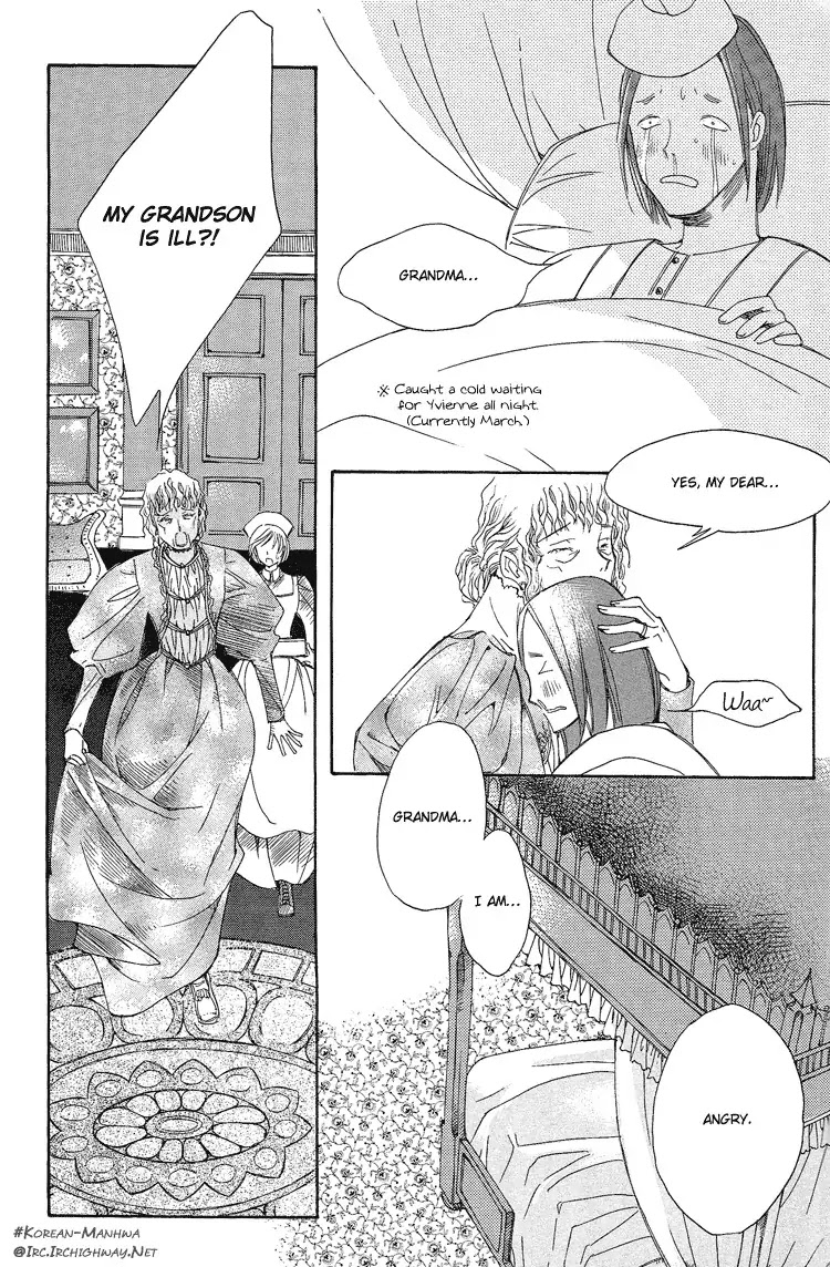 Ciel~the Last Autumn Story~ Chapter 1.2 page 3 - Chapter 1.2: The Rustic Belle (2)
