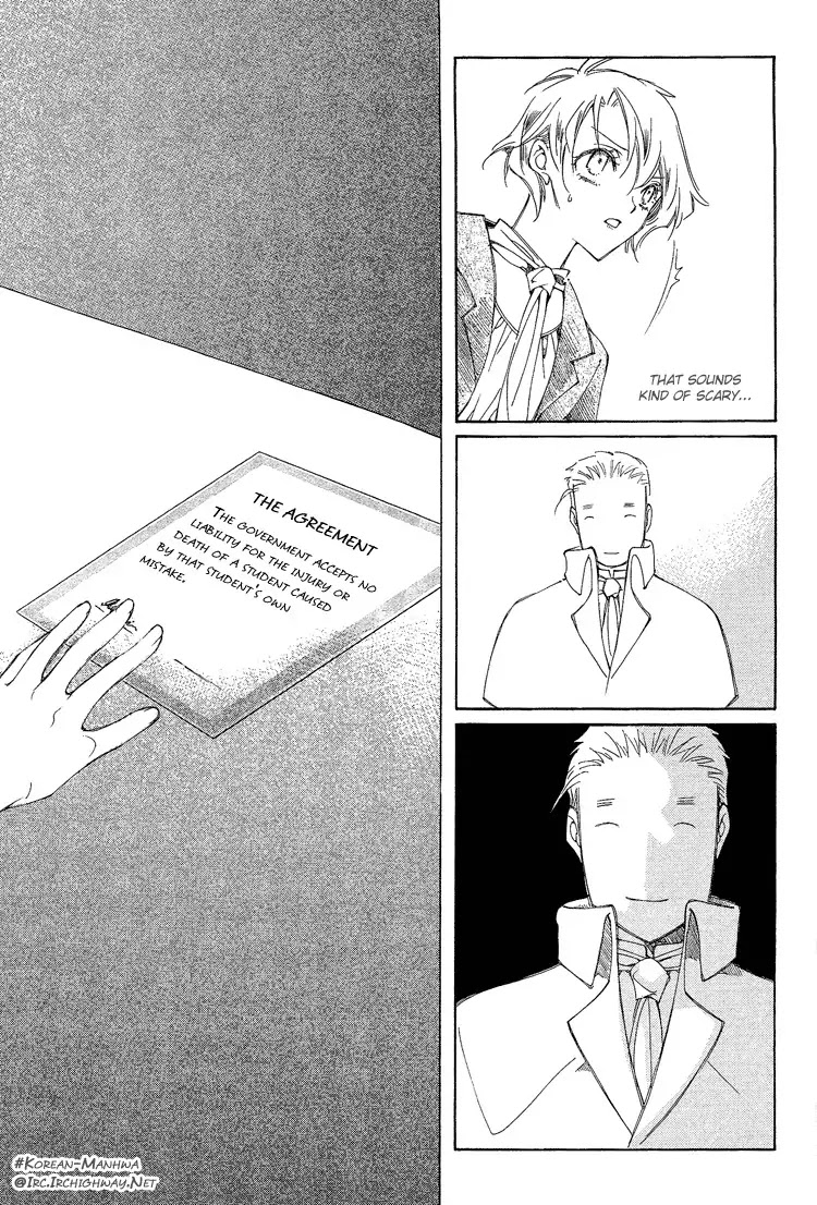Ciel~the Last Autumn Story~ Chapter 1.3 page 5 - Chapter 1.3: The Rustic Belle (3)