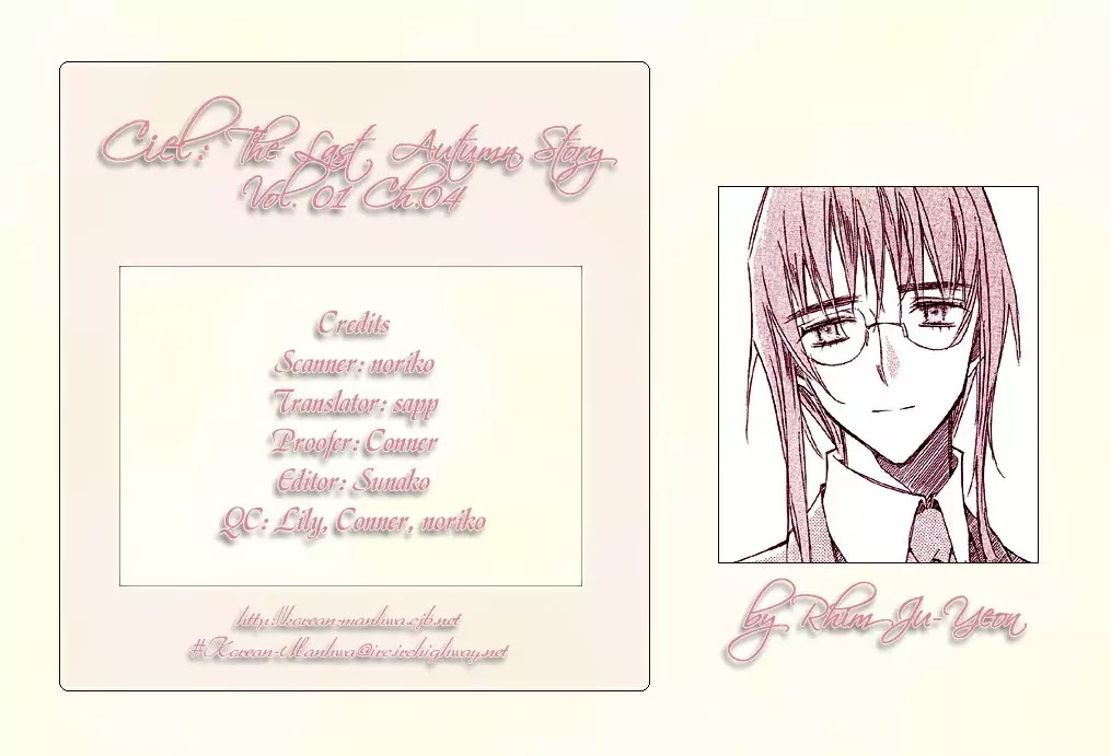 Ciel~the Last Autumn Story~ Chapter 1.4 page 1 - Chapter 1.4: The Rustic Belle (4)