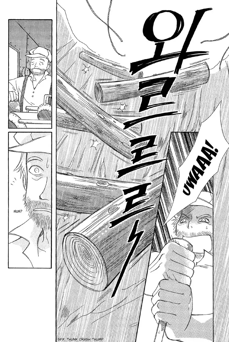 Ciel~the Last Autumn Story~ Chapter 1.4 page 10 - Chapter 1.4: The Rustic Belle (4)
