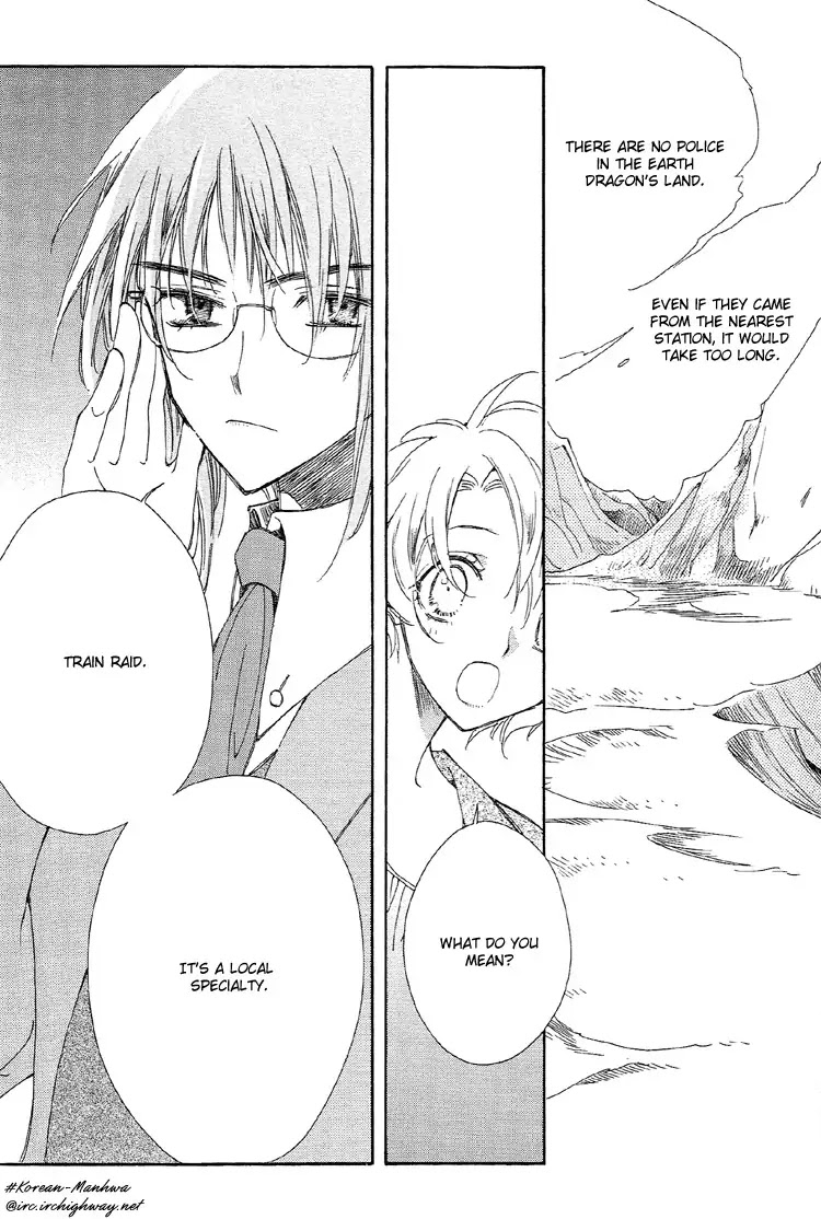 Ciel~the Last Autumn Story~ Chapter 1.4 page 13 - Chapter 1.4: The Rustic Belle (4)