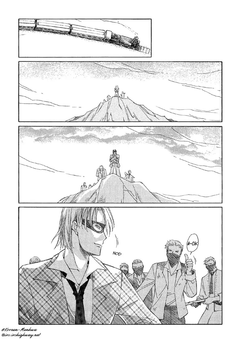 Ciel~the Last Autumn Story~ Chapter 1.4 page 9 - Chapter 1.4: The Rustic Belle (4)