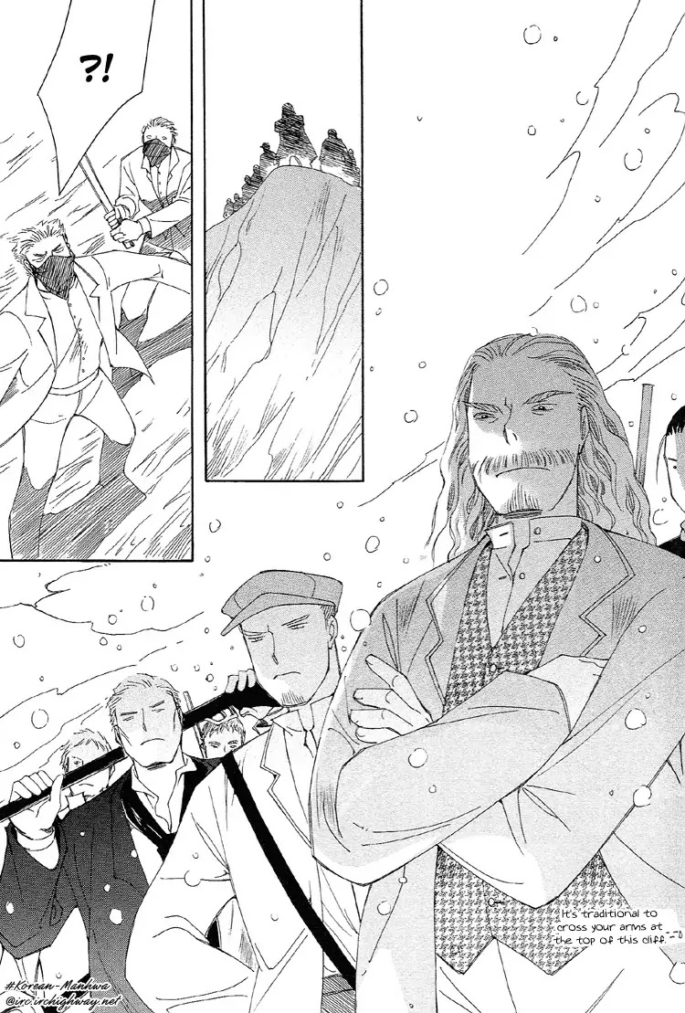 Ciel~the Last Autumn Story~ Chapter 1.5 page 12 - Chapter 1.5: The Rustic Belle (5)