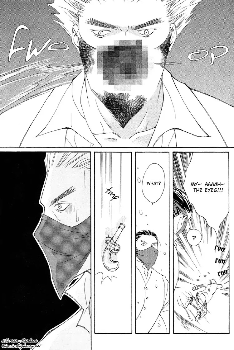 Ciel~the Last Autumn Story~ Chapter 1.5 page 14 - Chapter 1.5: The Rustic Belle (5)