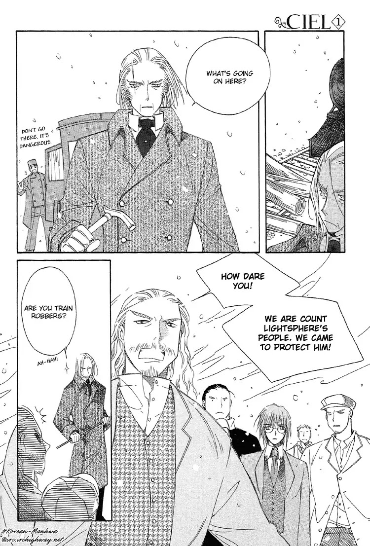 Ciel~the Last Autumn Story~ Chapter 1.5 page 17 - Chapter 1.5: The Rustic Belle (5)