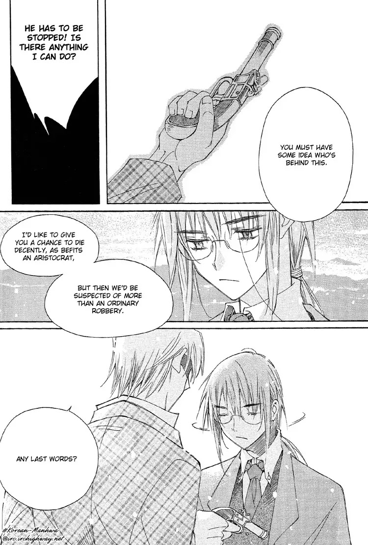Ciel~the Last Autumn Story~ Chapter 1.5 page 9 - Chapter 1.5: The Rustic Belle (5)
