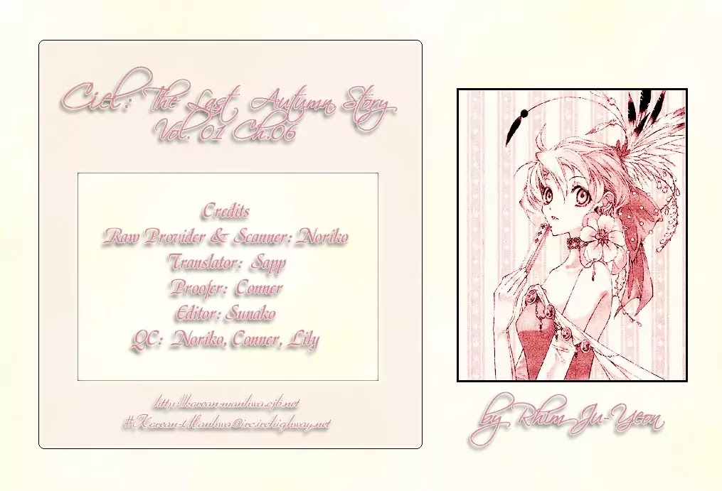 Ciel~the Last Autumn Story~ Chapter 1.6 page 1 - Chapter 1.6: The Rustic Belle (6) + Extra