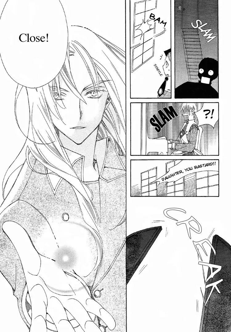 Ciel~the Last Autumn Story~ Chapter 1.6 page 16 - Chapter 1.6: The Rustic Belle (6) + Extra