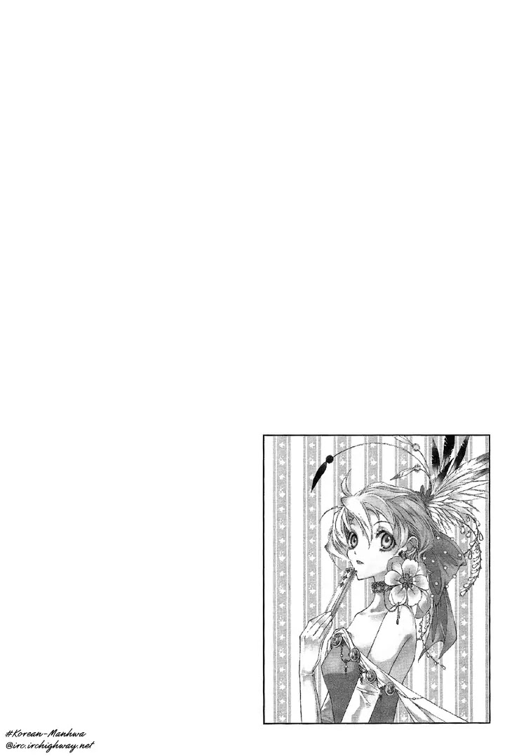 Ciel~the Last Autumn Story~ Chapter 1.6 page 23 - Chapter 1.6: The Rustic Belle (6) + Extra